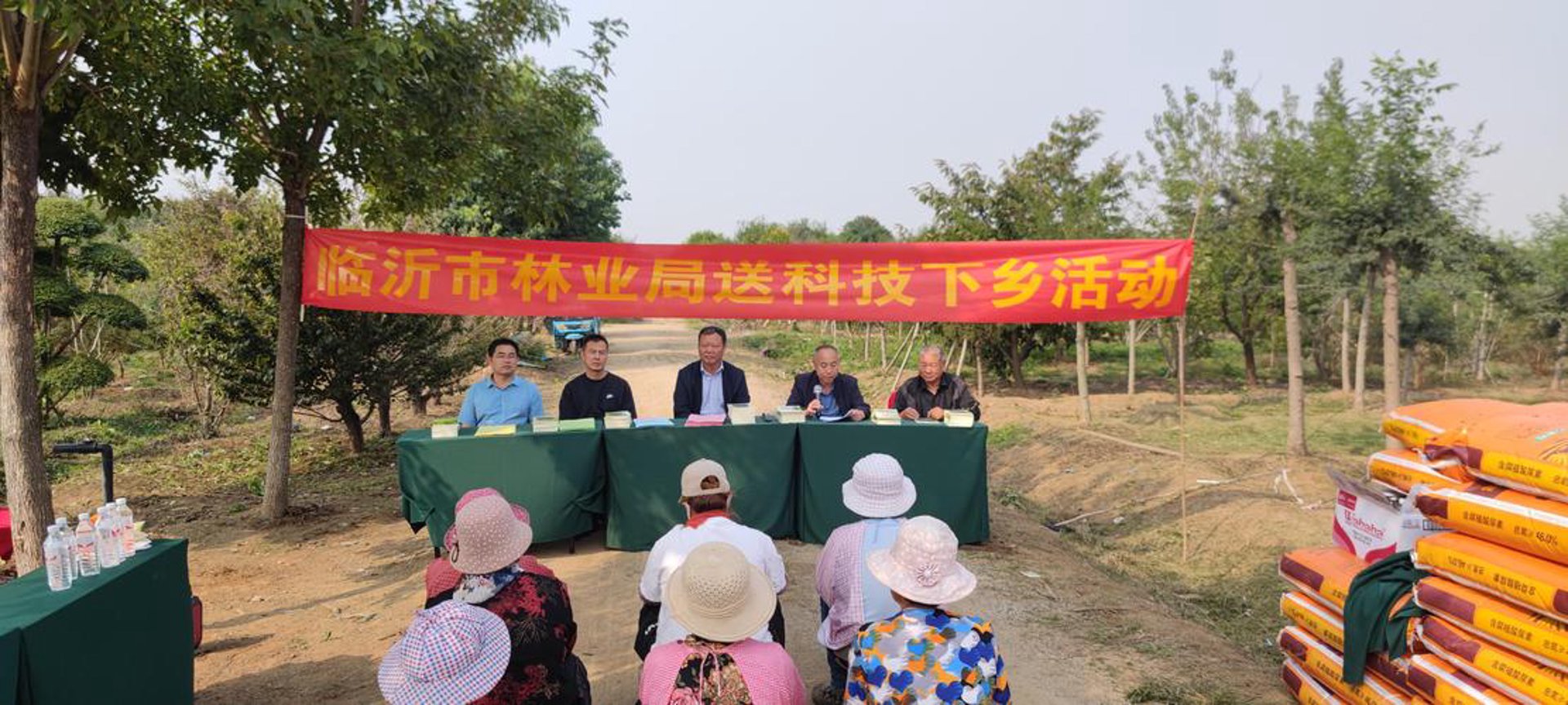 拔策网络科技