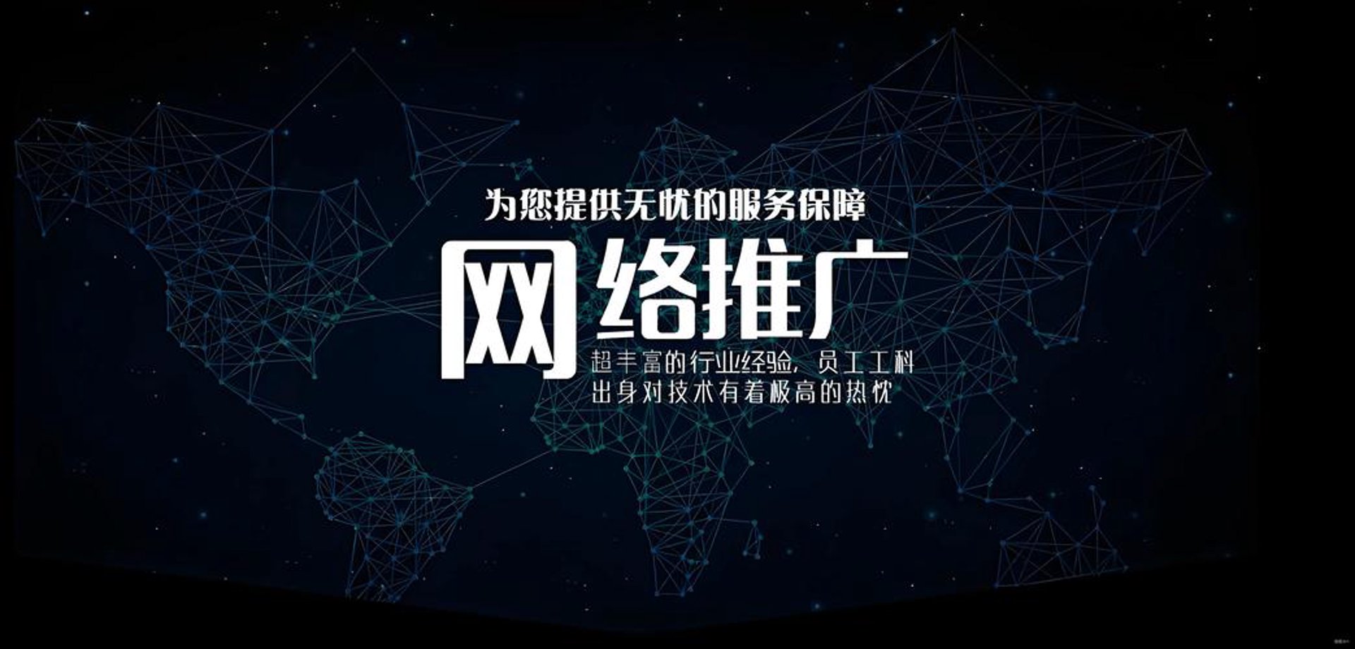 拔策网络科技